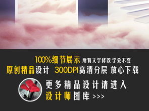 高檔地產(chǎn)商務企業(yè)文化展板廣告設計素材下載